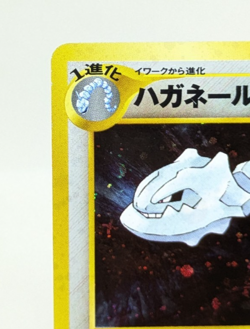 Steelix No.208 Neo Genesis Vintage Holo Japanese Pokemon Card Game - Image 4