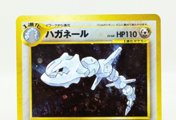 Steelix No.208 Neo Genesis Vintage Holo Japanese Pokemon Card Game - Image 5