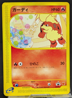 Growlithe 030/P Promo McDonald's 2002 HP60 Japanese Pokemon Card LP- - Image 1