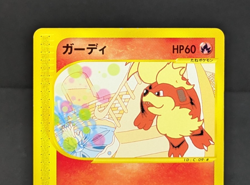 Growlithe 030/P Promo McDonald's 2002 HP60 Japanese Pokemon Card LP- - Image 5