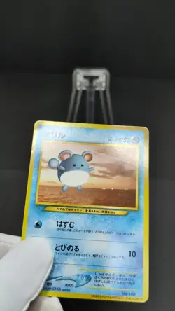 Marill No.183 ANA Airline Promo Rare 2000 Pokemon Card Japanese LP 030502 - Image 2