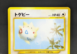 Togepi No.175 Old Back ANA Airlines Japanese Pokemon Card LP + - Image 5