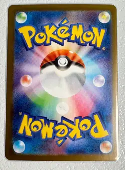 Pidove AR 153/086 - Pokemon Black Bolt SV11b Pokemon Card Holo (Japanese) NM - Image 2