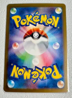 Pidove AR 153/086 - Pokemon Black Bolt SV11b Pokemon Card Holo (Japanese) NM - Image 4