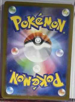 Team Rocket's Weezing 105/098 Sv10 Art Rare Holo Japanese Pokemon Card - Image 2