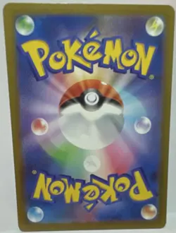 Team Rocket's Mimikyu 205/193 Mega Dream Ex Art Rare Holo Japanese Pokemon Card - Image 2
