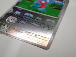 Pokemon Card Porygon Master Ball Reverse Holo 137/165 151 sv2a Japanese ☆8104 - Image 5