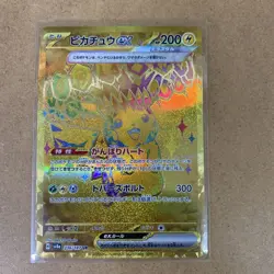 Pikachu ex UR SV8a Terastal Festival Pokemon Card Game Japanese236/187 - Image 1
