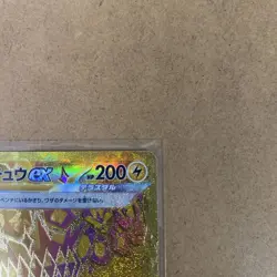 Pikachu ex UR SV8a Terastal Festival Pokemon Card Game Japanese236/187 - Image 3