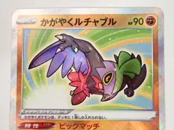 Pokemon Card Radiant Hawlucha K 078/172 S12a Holo VSTAR Universe Japanese ☆1127 - Image 2