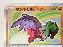 Pokemon Card Radiant Hawlucha K 078/172 S12a Holo VSTAR Universe Japanese ☆1127 - Image 4