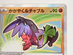 Pokemon Card Radiant Hawlucha K 078/172 S12a Holo VSTAR Universe Japanese ☆1127 - Image 5