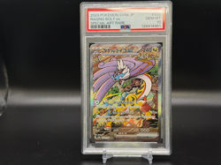 2024 Pokemon Terastal Festival Raging Bolt EX Special Art JPN #222/187 PSA 10 - Image 1