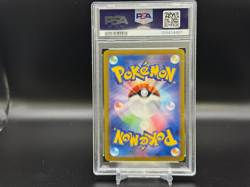 2024 Pokemon Terastal Festival Raging Bolt EX Special Art JPN #222/187 PSA 10 - Image 2