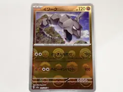 Pokemon Card Onix 095/165 U sv2a Reverse Holo Poke ball 151 Japanese ☆108 - Image 1