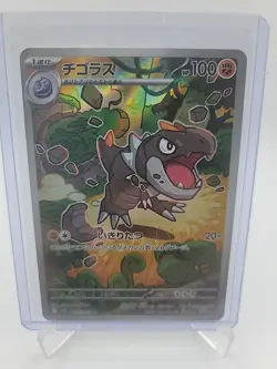 Pokemon Tyrunt Art Rare Holo Card 089/080 M3 Nihil Zero Japanese! - Image 1