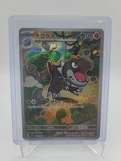 Pokemon Tyrunt Art Rare Holo Card 089/080 M3 Nihil Zero Japanese! - Image 2