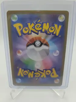 Pokemon Tyrunt Art Rare Holo Card 089/080 M3 Nihil Zero Japanese! - Image 3