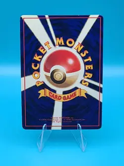 LP - Pokemon Japanese Vending Series 3 (Green) Omanyte No. 138 Glossy - MP - Image 2