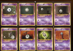 Unown Q C Z P L S T V No 201 Ex/NM Japanese Neo Destiny Uncommon Set Pokemon - Image 1