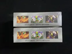 2024 Pokemon TCG JPN sv8a Terastal Festival ex Sealed Box 10 Packs Lot*2 #F JQ58 - Image 4