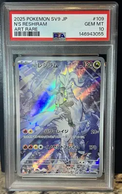 PSA 10 N’s Reshiram 109/100 AR Battle Partner Japanese Pokemon - Image 1