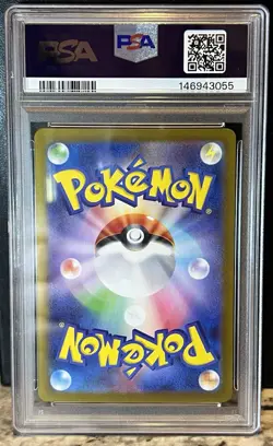 PSA 10 N’s Reshiram 109/100 AR Battle Partner Japanese Pokemon - Image 2