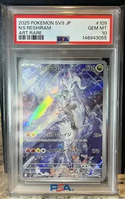 PSA 10 N’s Reshiram 109/100 AR Battle Partner Japanese Pokemon - Image 3