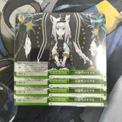 KHW Fox of Potential White Fubuki Card Game Rare Playable - Image 1