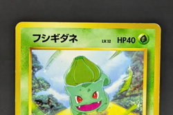 Bulbasaur Deck #1 Nintendo Japanese Pokemon VHS Intro Pack No 001 Promo 1 LP + - Image 5