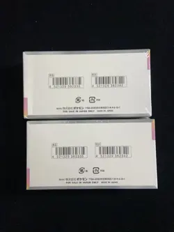 2024 Pokemon TCG JPN sv8a Terastal Festival ex Sealed Box 10 Packs Lot*2 #I JQ58 - Image 2