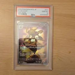 Pokemon Alakazam Art Rare Holo PSA 10 M1s Mega Symphonia 071/063 2025 Japanese - Image 1