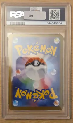 Pokemon Alakazam Art Rare Holo PSA 10 M1s Mega Symphonia 071/063 2025 Japanese - Image 2