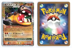 Hippowdon LV.X 056/090 Bonds End of Time 1st Edition Japanese Pokemon TCG MP - Image 1