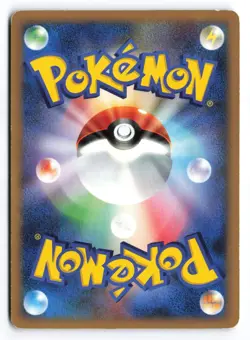 Rhyperior LV.X 1st Edition DP5 2008 Japanese Pokemon TCG HP+ - Image 2