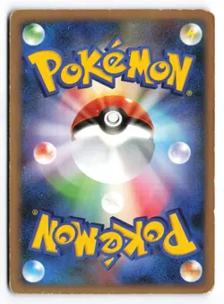 Mismagius GL LV.X #011/DPt-P Black Star Promo 2009 Japanese Pokemon TCG Played ③ - Image 2