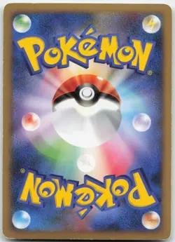 FLOATZEL GL LV.X 020/090 HOLO RARE BONDS END OF TIME POKEMON JAPANESE LP - Image 2