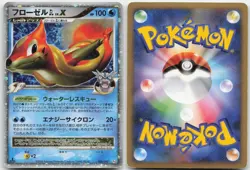 FLOATZEL GL LV.X 020/090 HOLO RARE BONDS END OF TIME POKEMON JAPANESE LP - Image 3