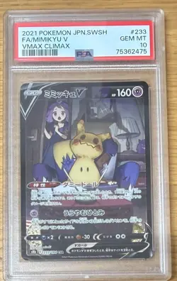POKEMON TCG MIMIKYU 233/184 VMAX CLIMAX JAPANESE HOLO PSA GRADE 10 GEM MINT - Image 1