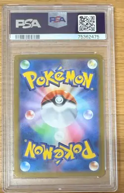 POKEMON TCG MIMIKYU 233/184 VMAX CLIMAX JAPANESE HOLO PSA GRADE 10 GEM MINT - Image 2