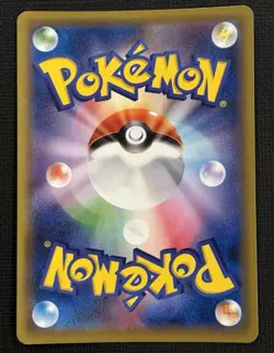 2019 JAPANESE POKEMON DREAM LEAGUE TORKOAL 050/049 SECRET RARE - Image 2
