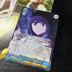 Bushiroad Weiss Schwarz Oshi no Ko Card Limited Edition Instant - Image 2