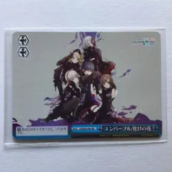 Project Sekai Card Game Nigo Promo Card Weiss Schwarz CD - Image 1