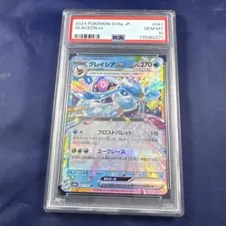 2024 POKEMON JPN SV8A-TERASTAL FEST EX #041 GLACEON EX PSA 10 - Image 1