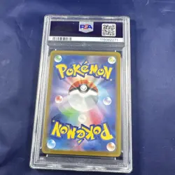 2024 POKEMON JPN SV8A-TERASTAL FEST EX #041 GLACEON EX PSA 10 - Image 2