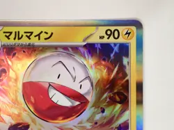 Pokemon Card Electrode R 101/165 SV2a Scarlet & Violet 151 Holo Japanese ☆1213 - Image 5