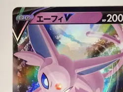 Pokemon Card Espeon V 035/069 s6a Eevee Heroes 2021 Holo Japanese ☆0112 - Image 4