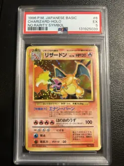 PSA 5 1996 POKEMON BASE SET JAPANESE NO RARITY #6 CHARIZARD-HOLO Card SWIRL - Image 1