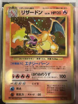PSA 5 1996 POKEMON BASE SET JAPANESE NO RARITY #6 CHARIZARD-HOLO Card SWIRL - Image 3