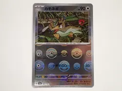 Pokemon Card Farfetch'd 083/165 sv2a Reverse Holo Poke ball 151 Japan ☆932 - Image 1